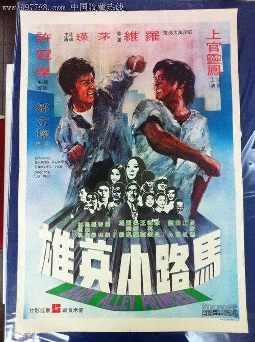 怎么办假他项权利证明书