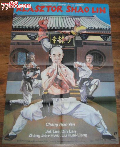 赞恩州立学院学士学位证